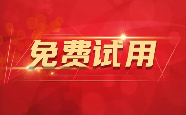 【恩施代理IP】为什么要用代理IP，什么代理IP好用（四叶天代理IP)