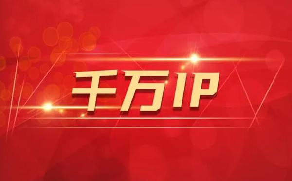 【恩施代理IP】如何隐藏IP来源？（代理IP和虚拟专用网络的区别)