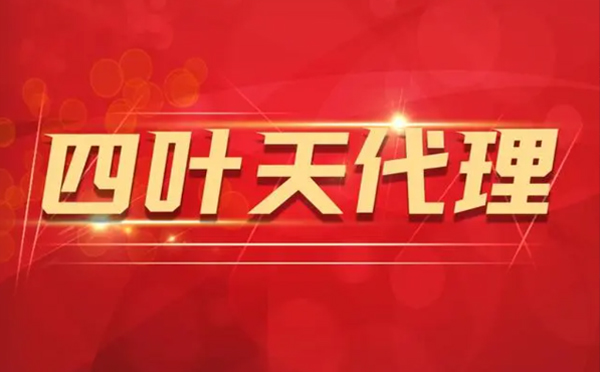 【恩施代理IP】为什么使用代理IP后导致网速变慢？